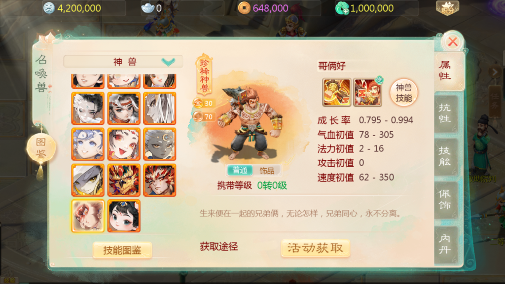 20251102141301258-Screenshot_20251102-131402