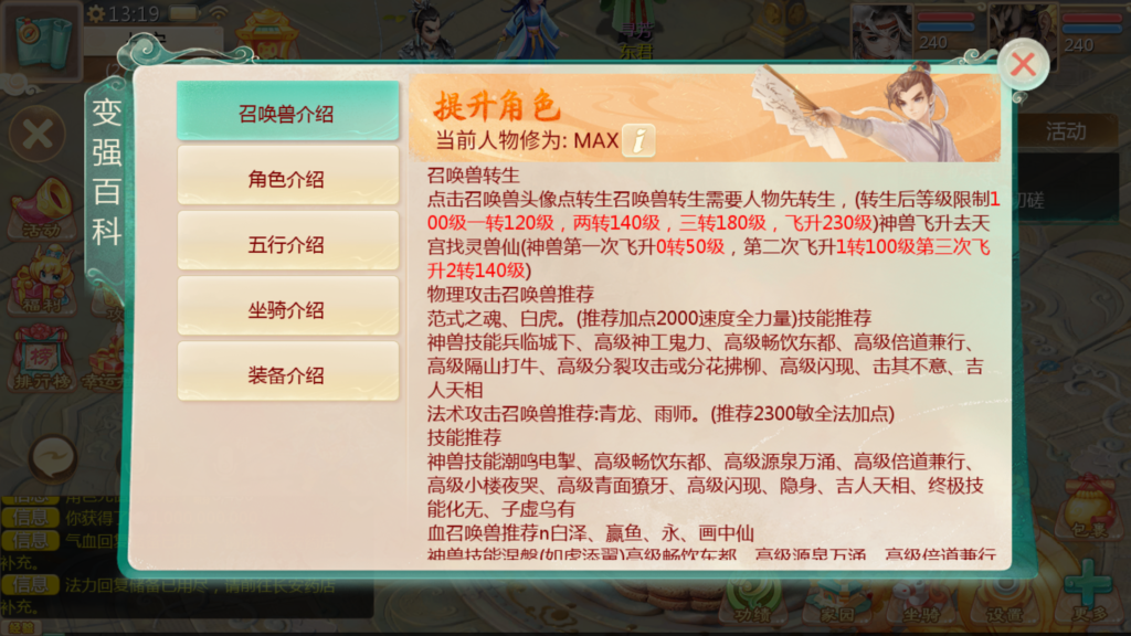 20251102141302523-Screenshot_20251102-131944