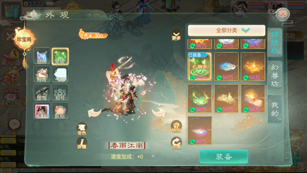 20251102141303767-Screenshot_20251102-132234