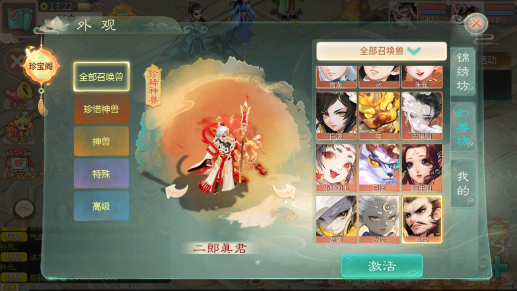 20251102141318715-Screenshot_20251102-132300