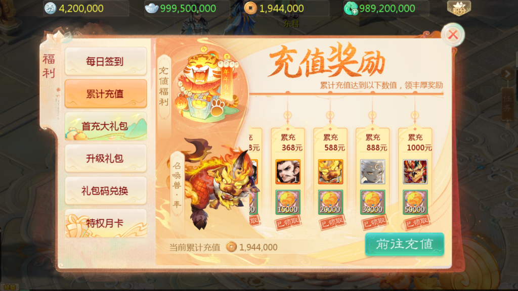 20251102141319890-Screenshot_20251102-132413