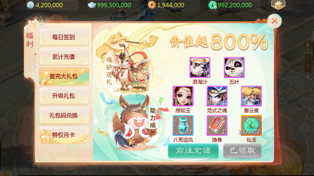 20251102141321941-Screenshot_20251102-132421