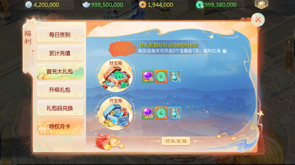 20251102141322202-Screenshot_20251102-132530