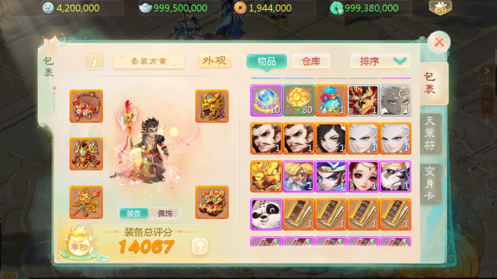 20251102141322505-Screenshot_20251102-132549