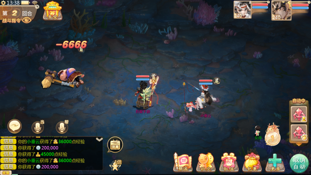 20251102141324170-Screenshot_20251102-133828