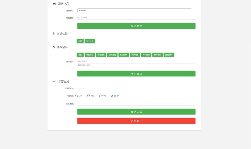 20251102141416466-360截图20251102133238499