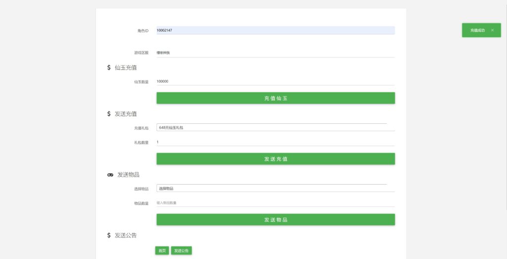 20251102141416798-360截图20251102133218894