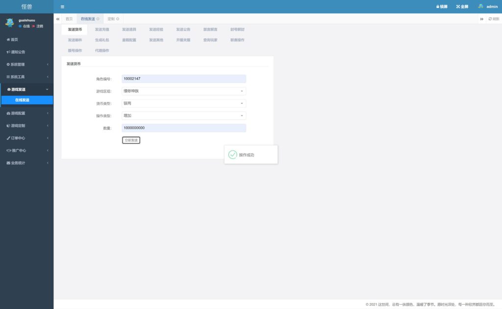 20251102141416950-360截图20251102131808719