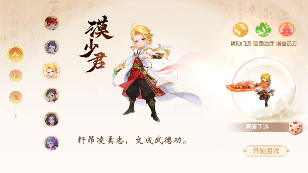 20251102165245513-Screenshot_20251102-162020