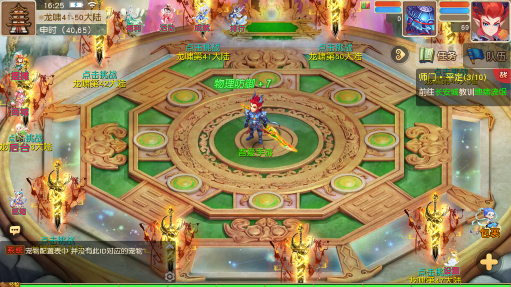 20251102165247374-Screenshot_20251102-162548