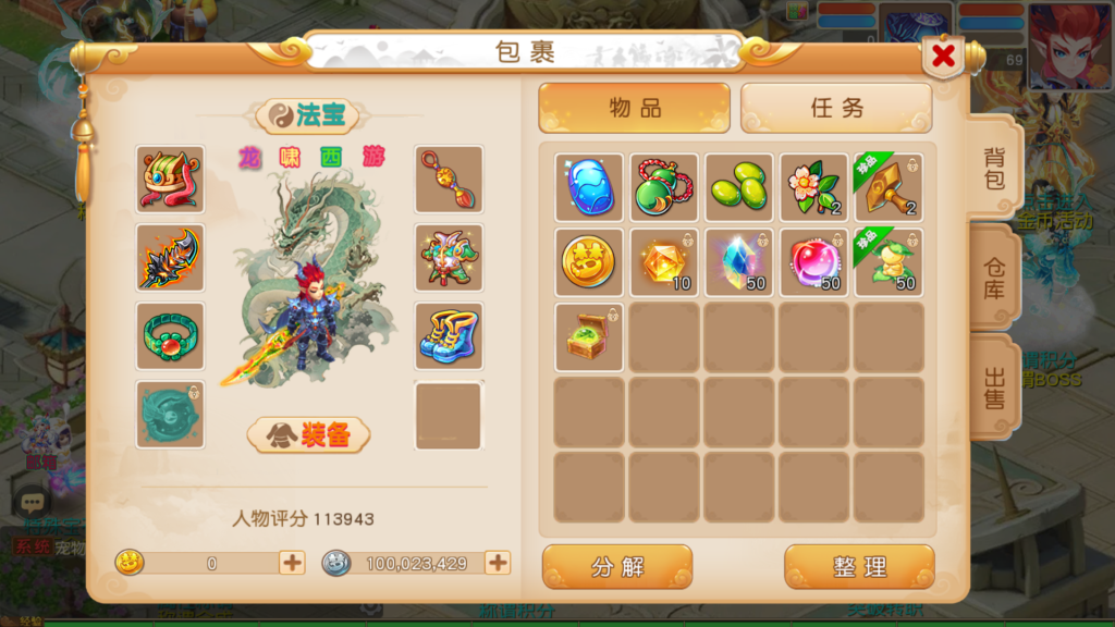 20251102165247968-Screenshot_20251102-163024