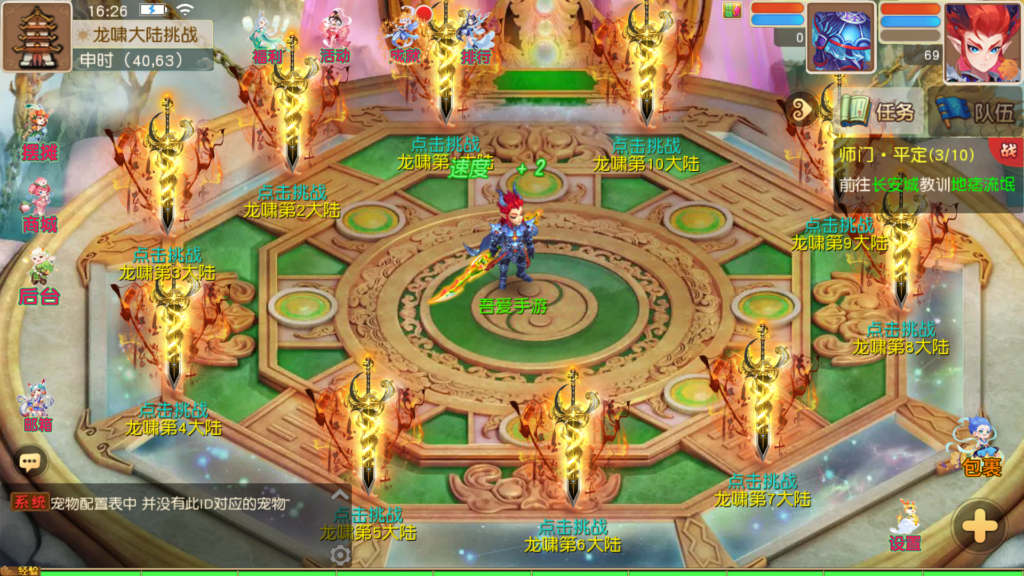 20251102165248404-Screenshot_20251102-162651