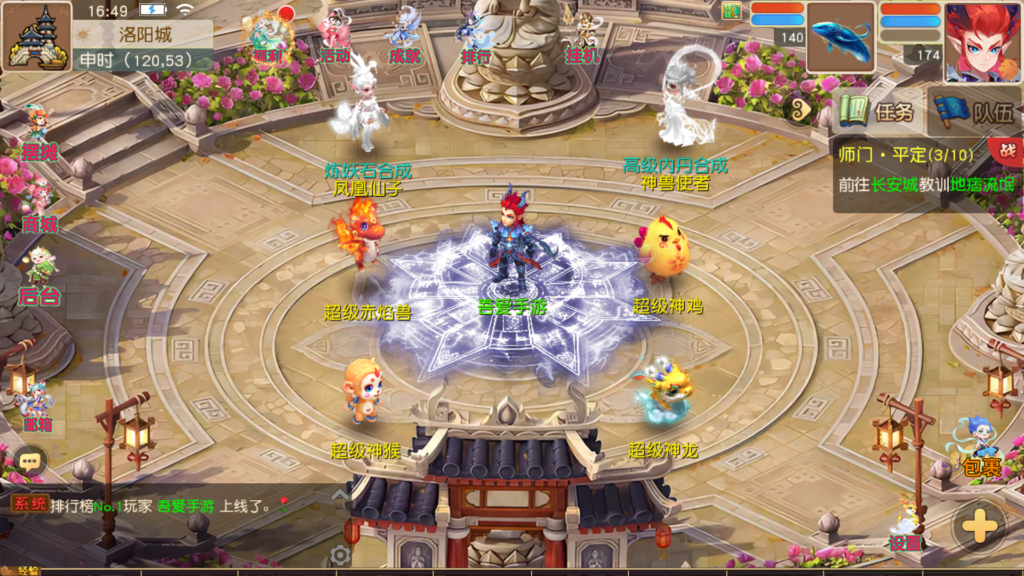 20251102165249739-Screenshot_20251102-164906