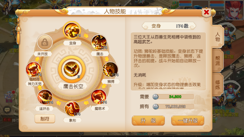 20251102165316646-Screenshot_20251102-164659