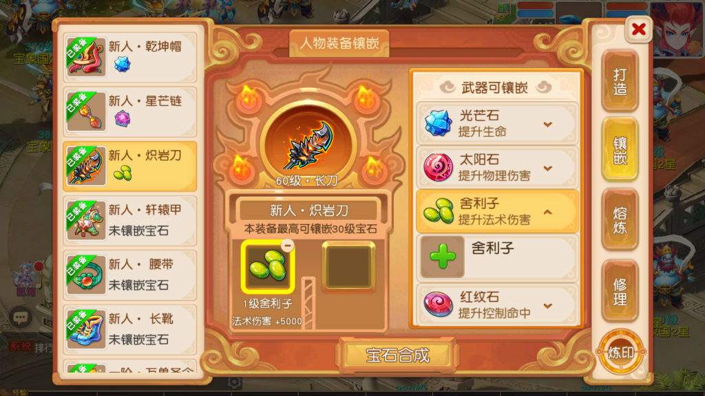 20251102165317166-Screenshot_20251102-164809