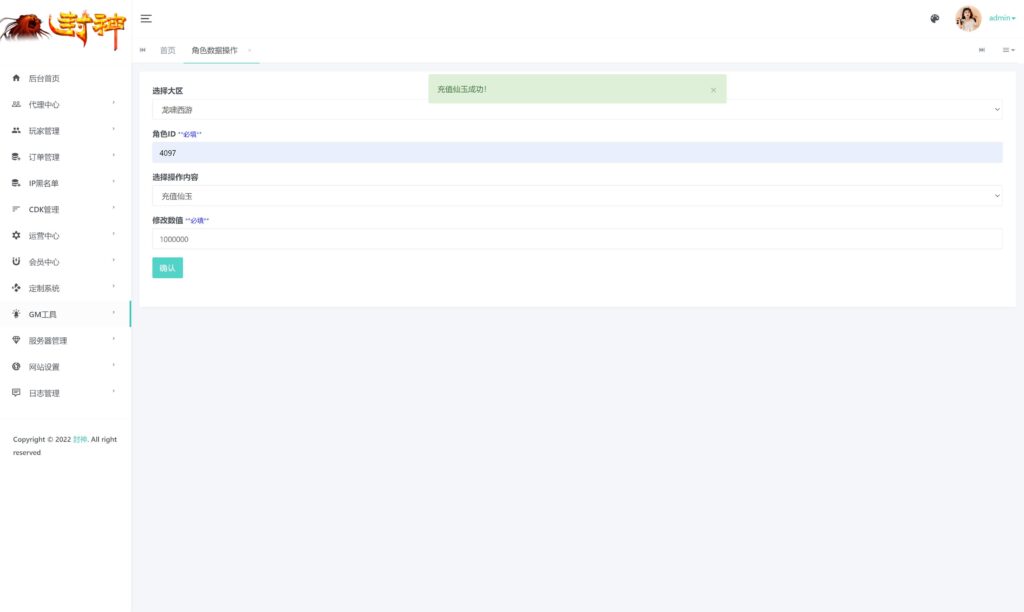 20251102165336543-360截图20251102164159318