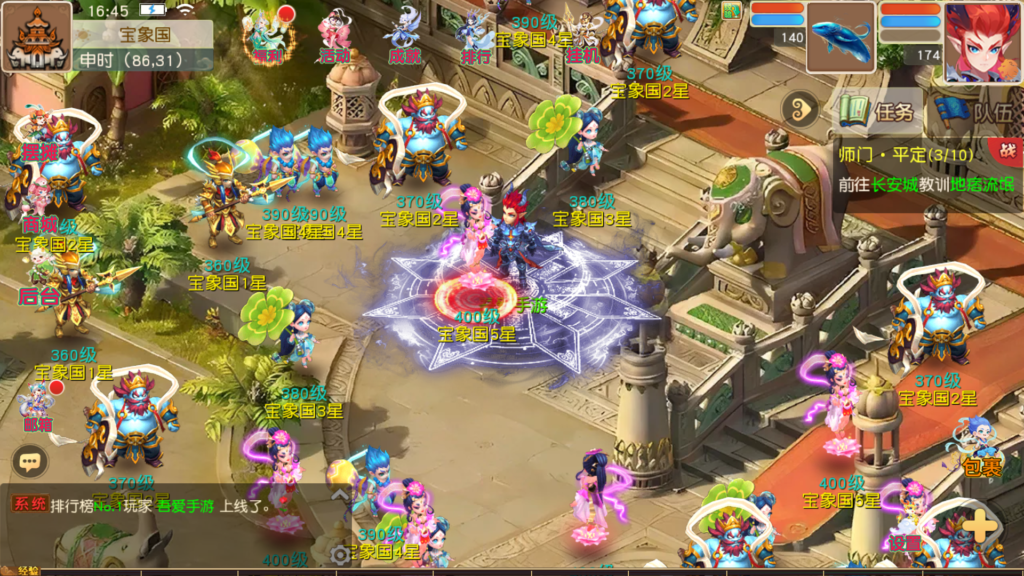 20251102165337756-Screenshot_20251102-164537