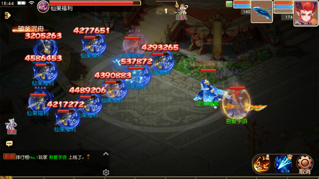 20251102165337820-Screenshot_20251102-164442