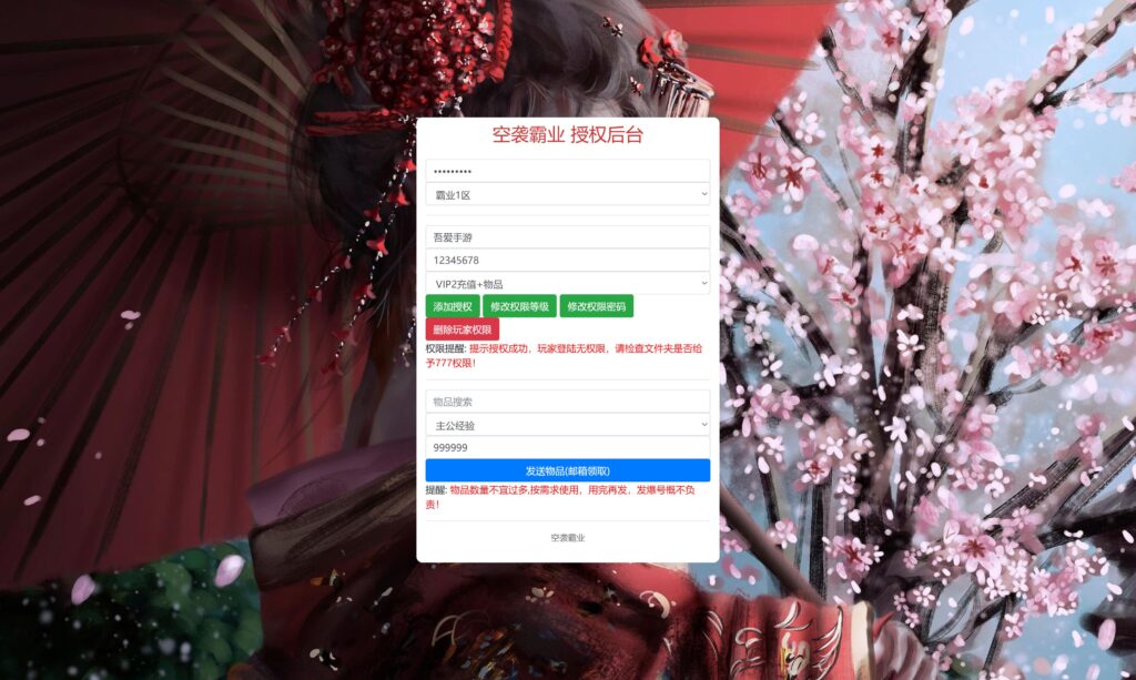 20251102183521964-360截图20251102180914074