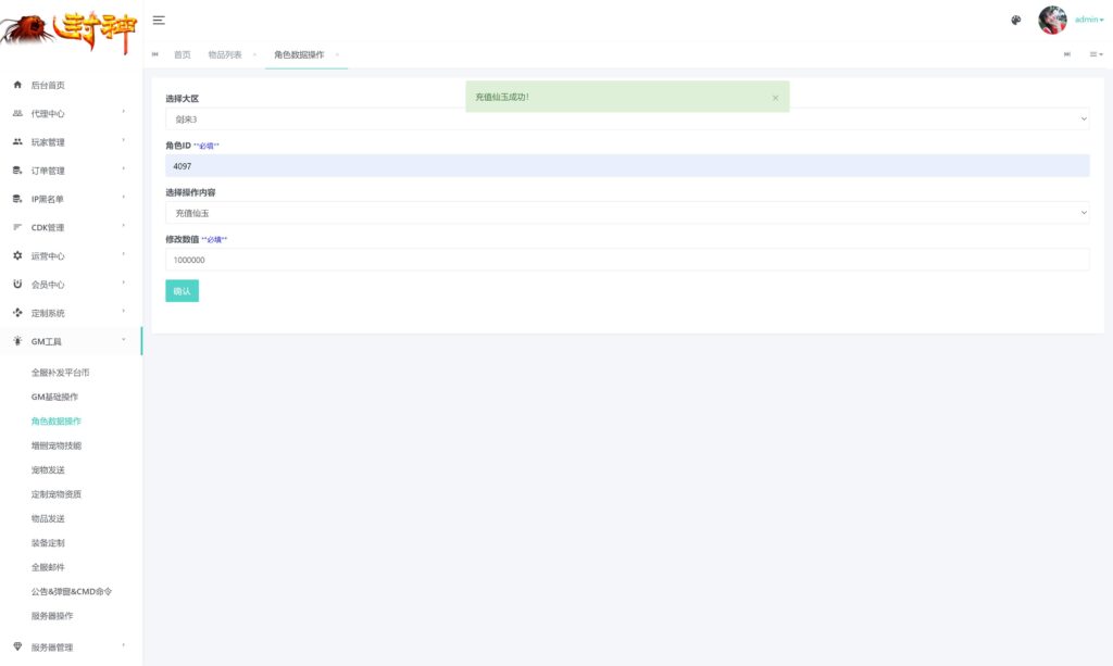 20251104195804987-360截图20251104194758892