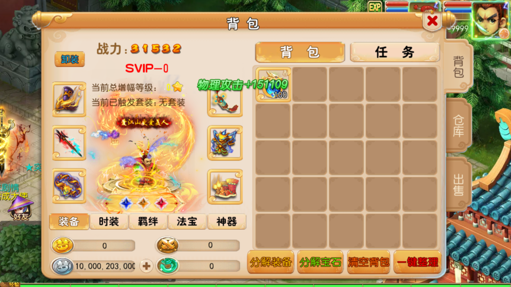 20251104195923991-Screenshot_20251104-194227