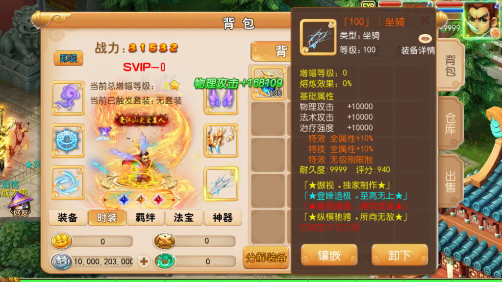 20251104200226463-Screenshot_20251104-194244