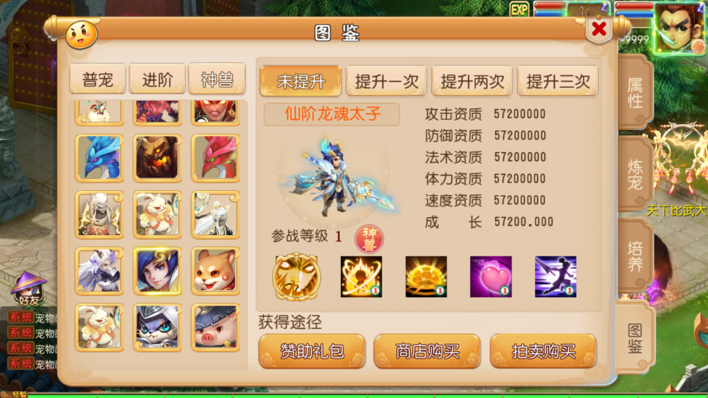 20251104200245172-Screenshot_20251104-195225