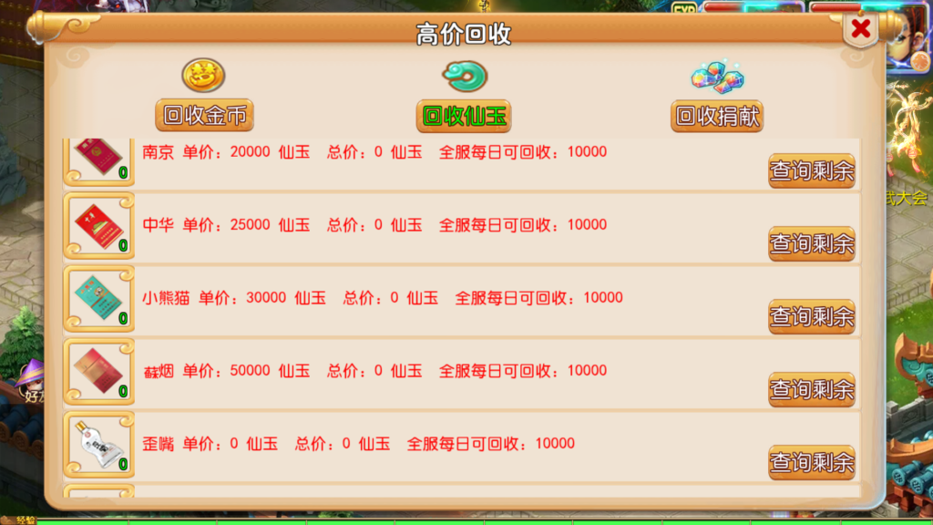 20251104200245587-Screenshot_20251104-194409