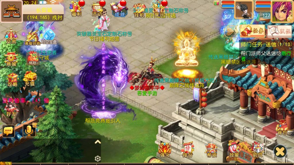 20251104204049994-Screenshot_20251104-202444