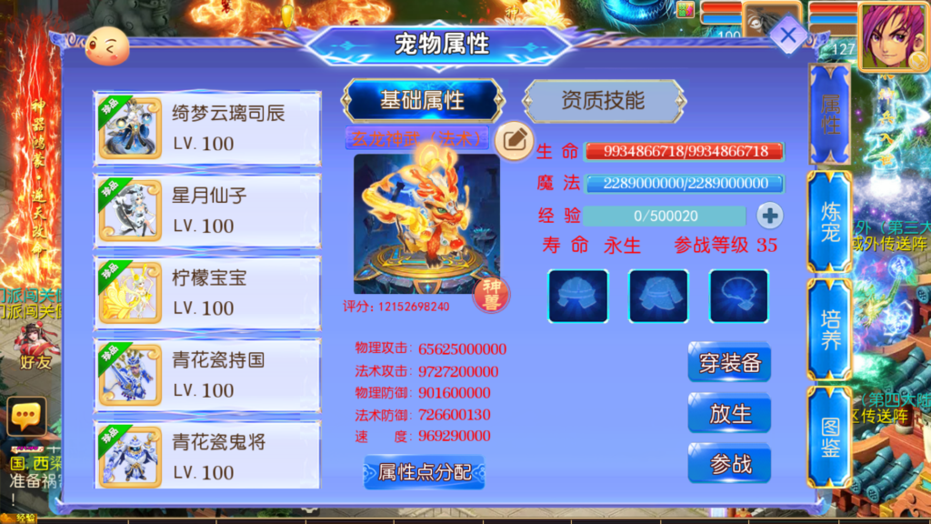 20251104204134792-Screenshot_20251104-203142