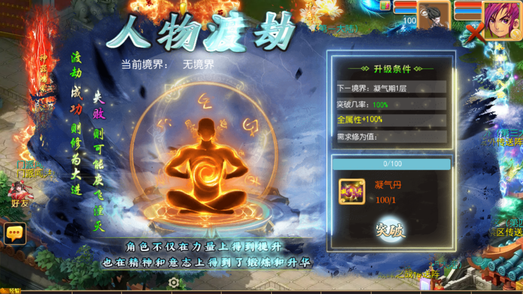 20251104204149544-Screenshot_20251104-204019