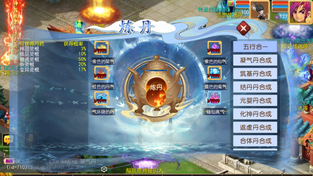 20251104204149622-Screenshot_20251104-203454