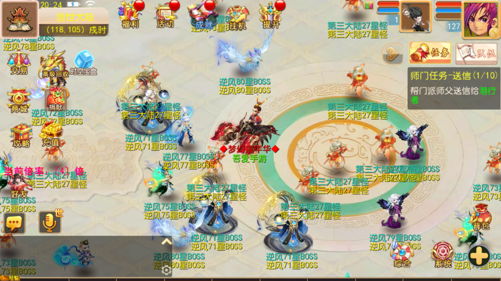 20251104204217211-Screenshot_20251104-202508