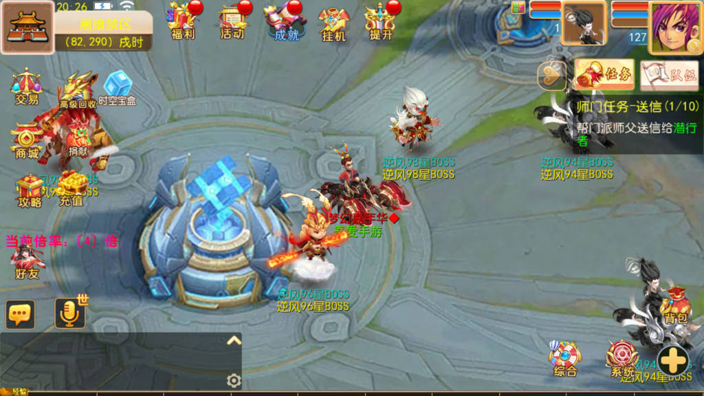 20251104204218204-Screenshot_20251104-202630