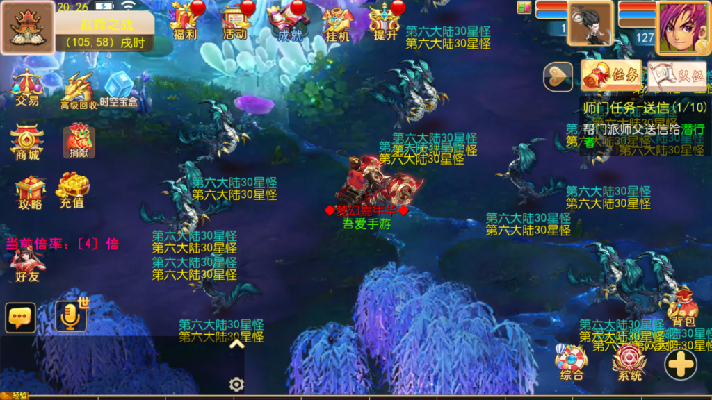 20251104204220320-Screenshot_20251104-202655