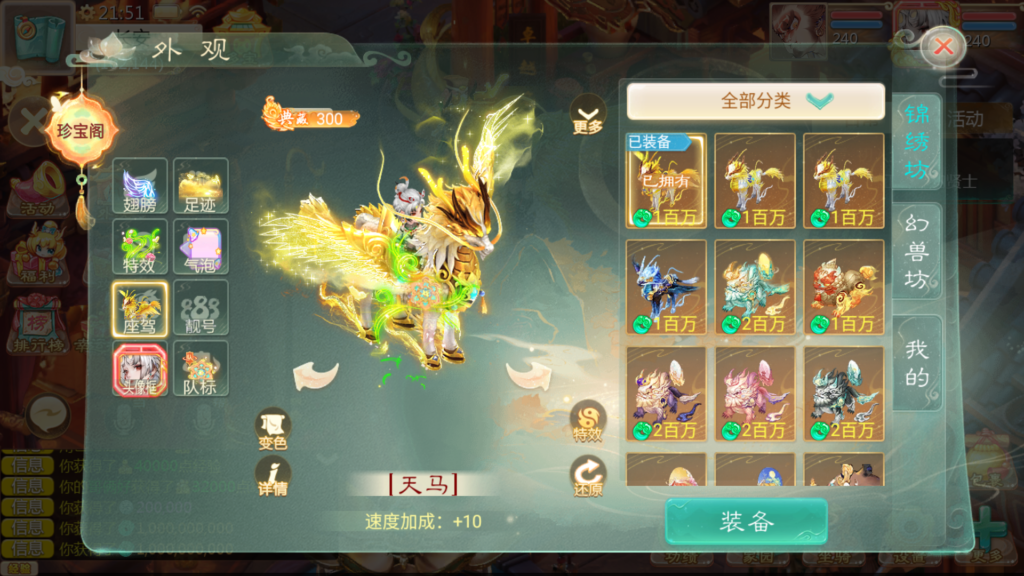 20251104221705622-Screenshot_20251104-215128