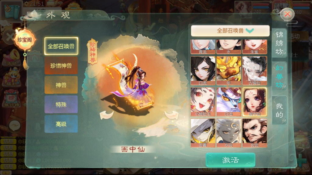 20251104221708676-Screenshot_20251104-215143