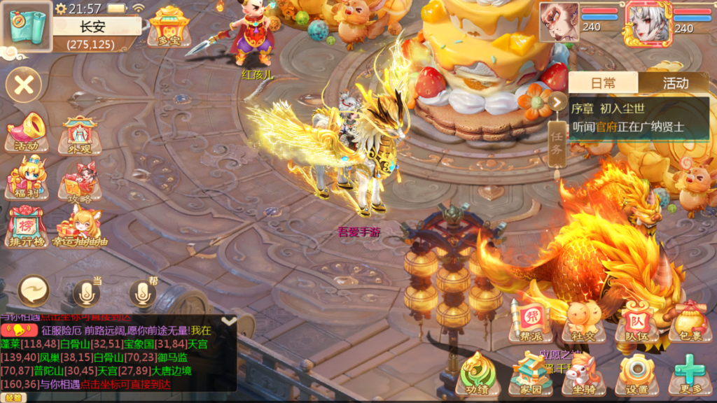 20251104221708687-Screenshot_20251104-215717