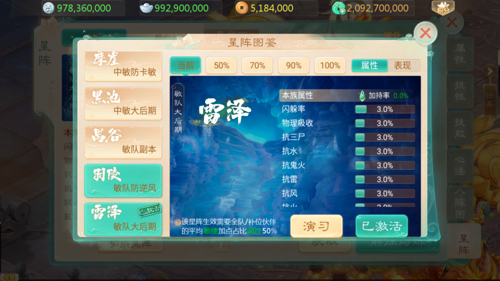 20251104221709530-Screenshot_20251104-215940