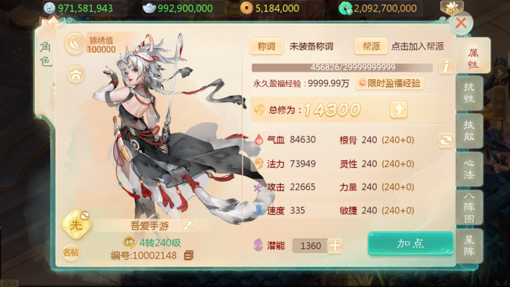 20251104221835877-Screenshot_20251104-220227