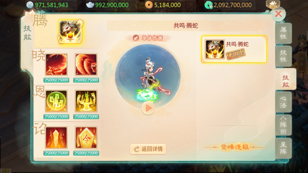 20251104221836430-Screenshot_20251104-220320