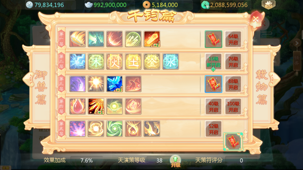 20251104221836770-Screenshot_20251104-221558