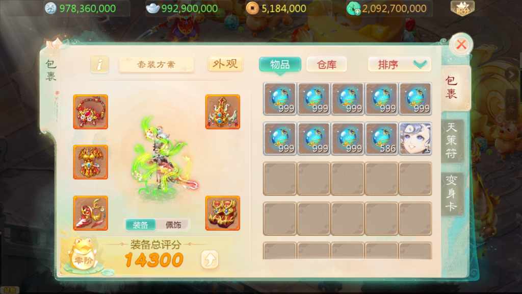 20251104221859497-Screenshot_20251104-215809