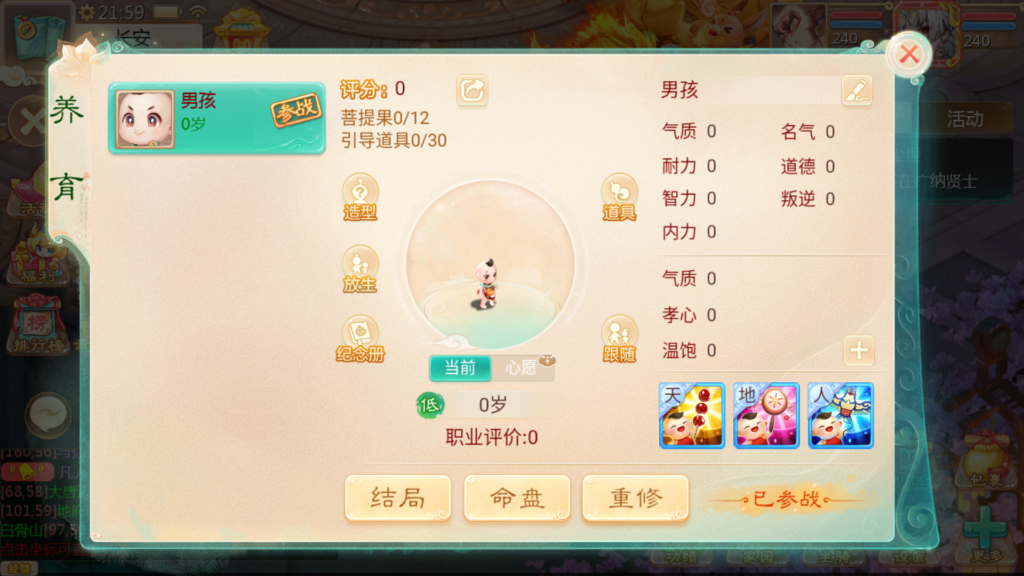 20251104221859648-Screenshot_20251104-215913