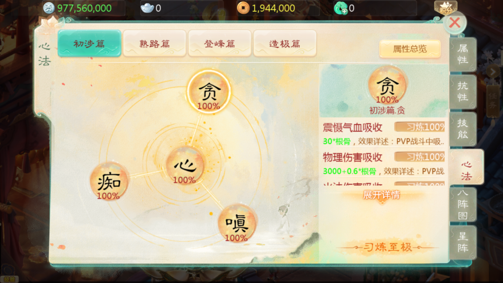 20251104221914481-Screenshot_20251104-214833