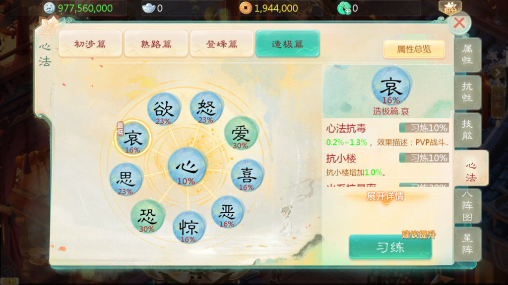 20251104221914703-Screenshot_20251104-214838