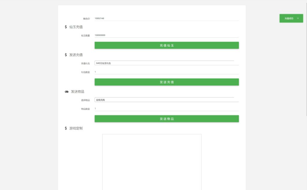 20251104221949228-360截图20251104215325844