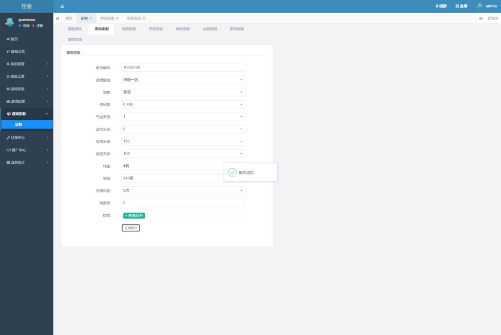 20251104221949616-360截图20251104215213052