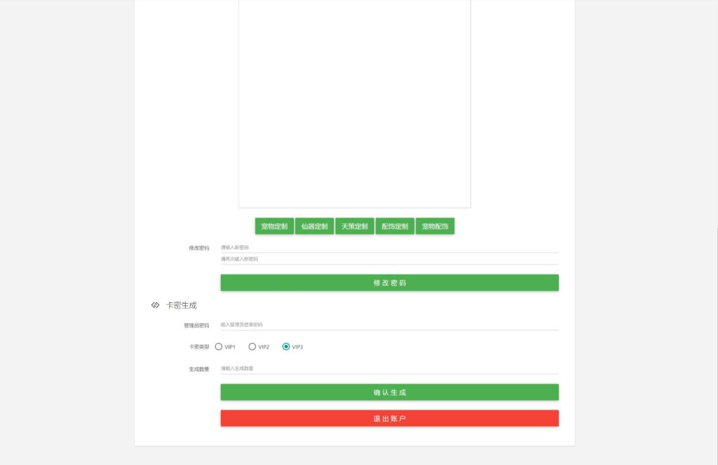 20251104221949974-360截图20251104215340319