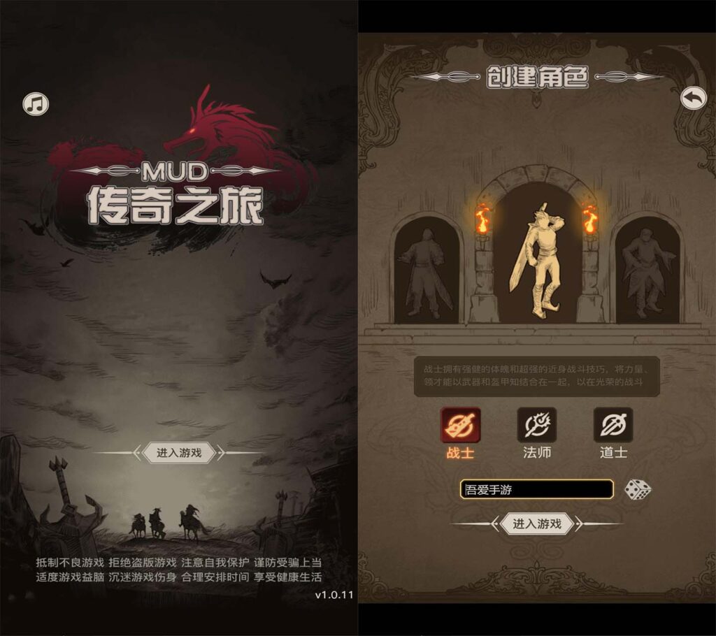 三网H5文字游戏【传奇之旅H5】2025最新整理WIN一键即玩服务端+手工端+内置GM+详细搭建教程-吾爱GM手游